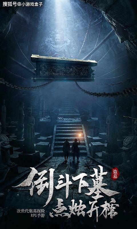 逃离陈旧房3