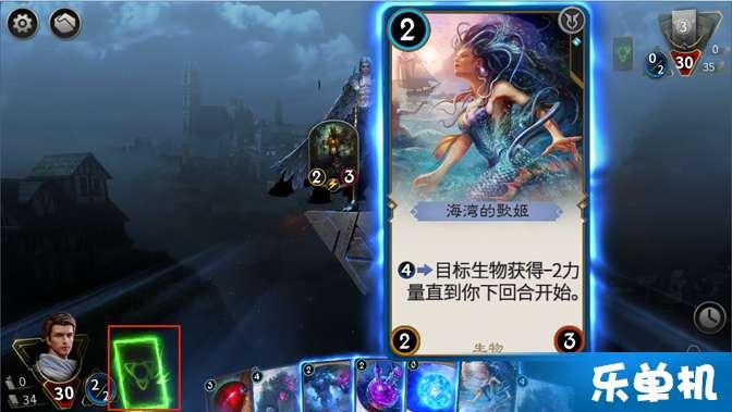 英雄之战中文版