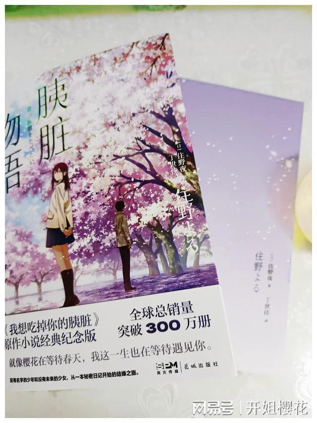 容易致癌食物有哪些游戏画面