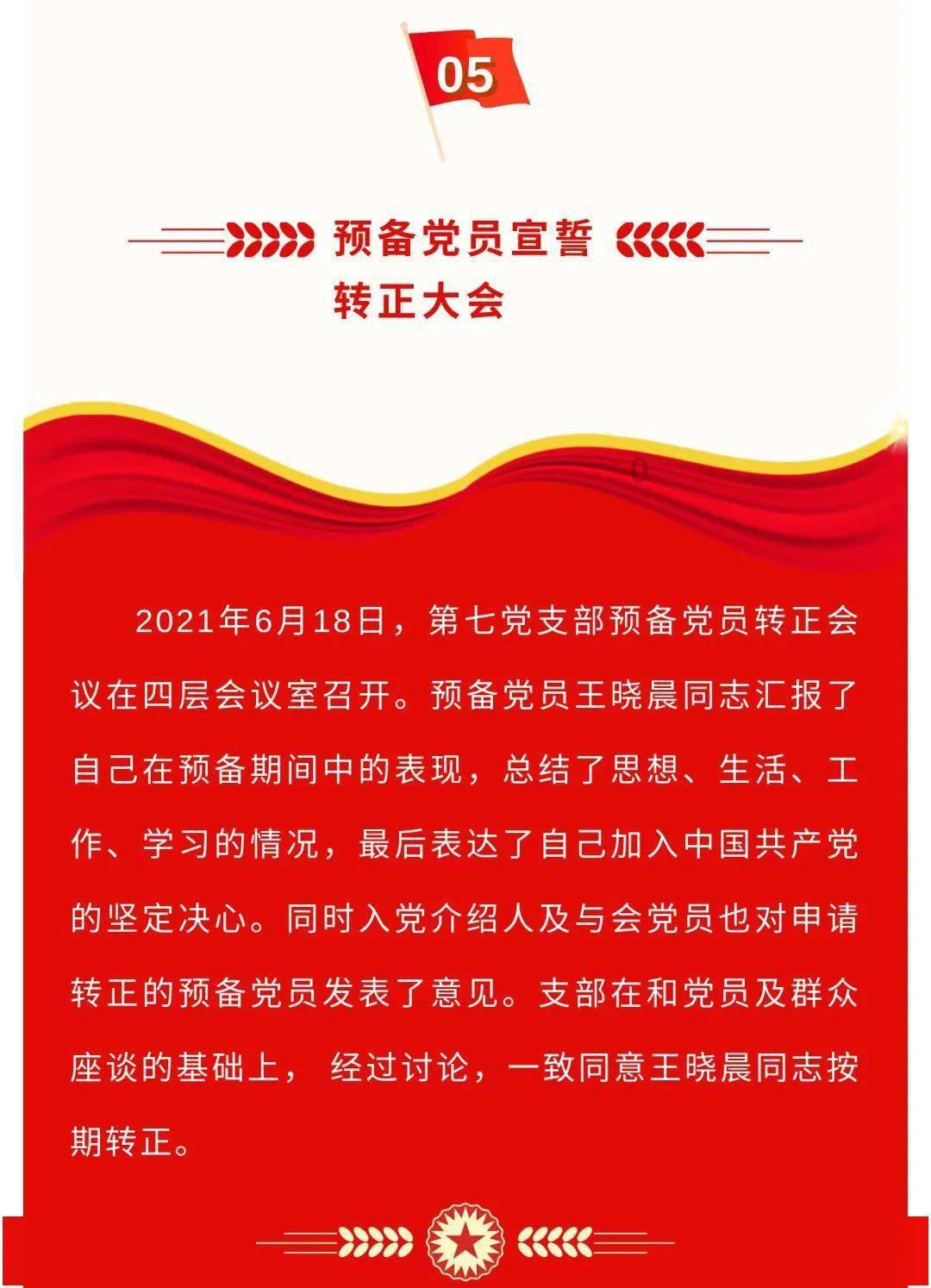 【迎接全省两会】蓝图壮阔 征帆高扬